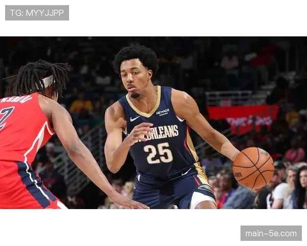 鹈鹕主场五连胜战术：特雷墨菲三世驱动攻防两端